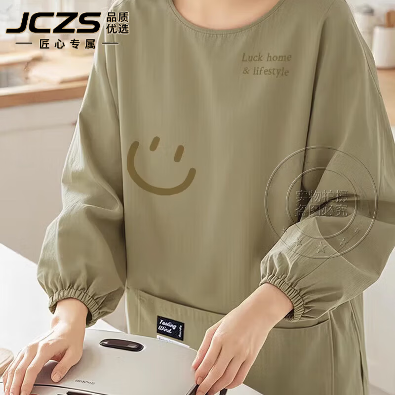 JCZS长袖围裙厨房家用2025新款感年轻款做饭防水防油防脏罩衣 【卡其色】塔丝隆反穿罩衣防水防油防脏