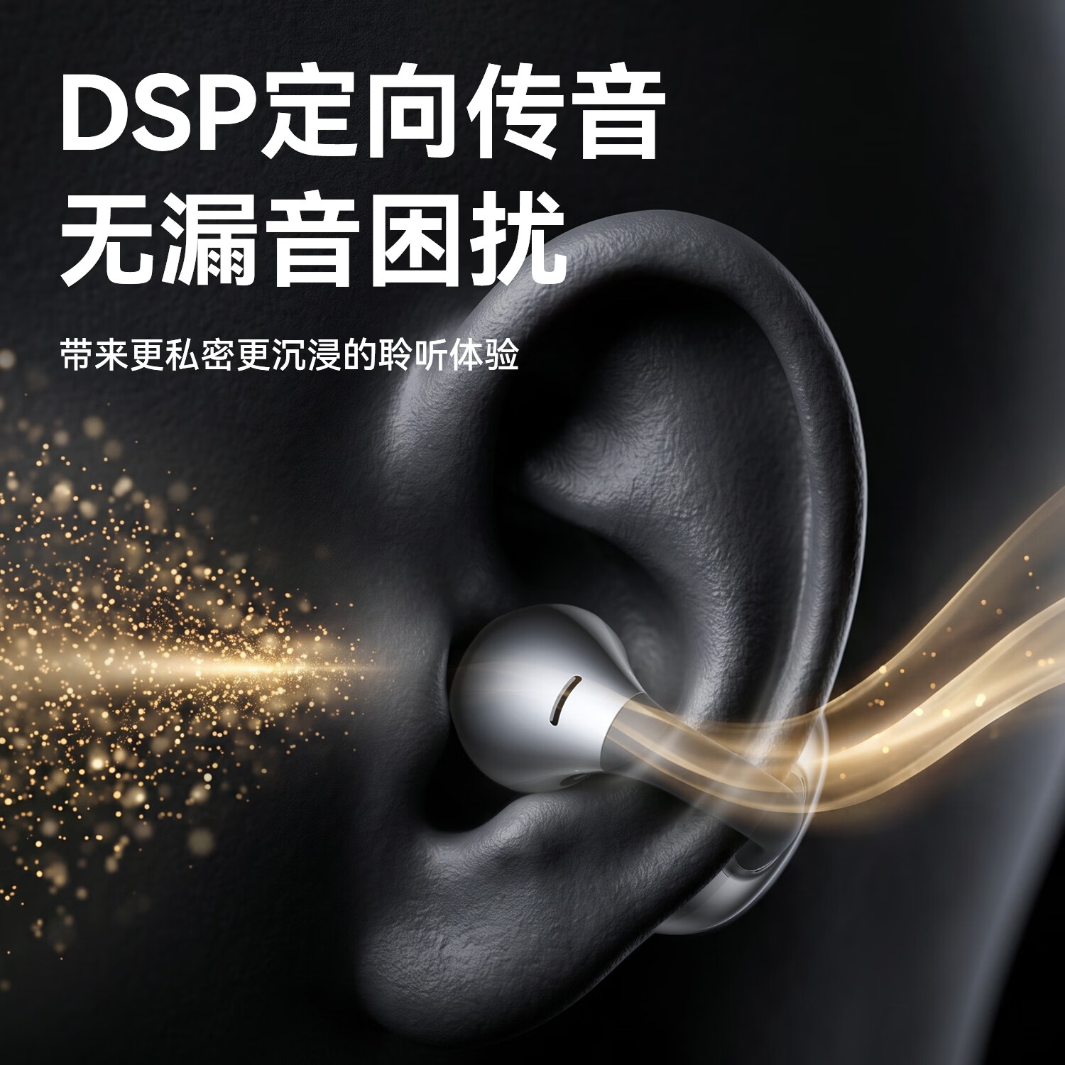 HAMANFER【舒适稳固佩戴/长续航】耳夹式蓝牙耳机开放式长续航开放式真无线电竞游戏运动跑步适用苹果华为 黛色如墨
