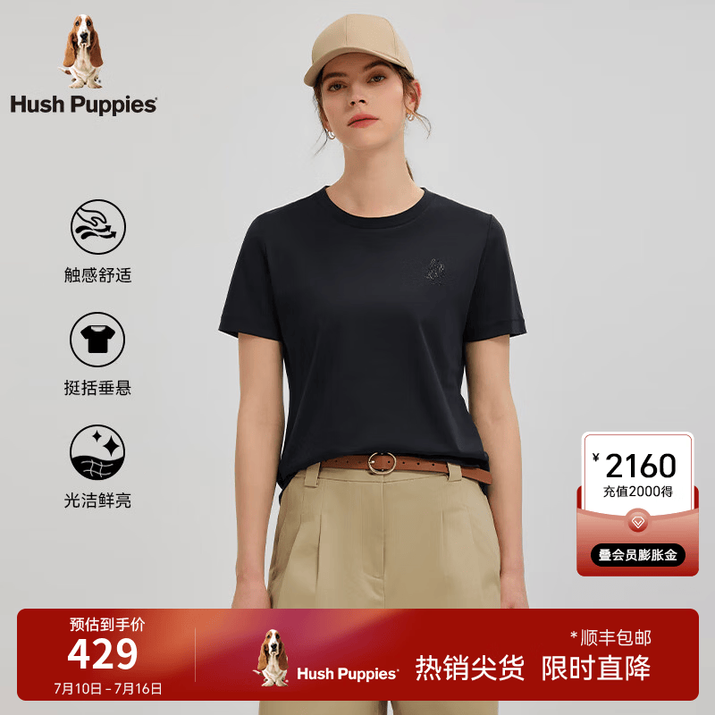 暇步士（Hush Puppies）【舒适柔软】女装夏季新款休闲百搭短袖圆领衫 玄青蓝 L