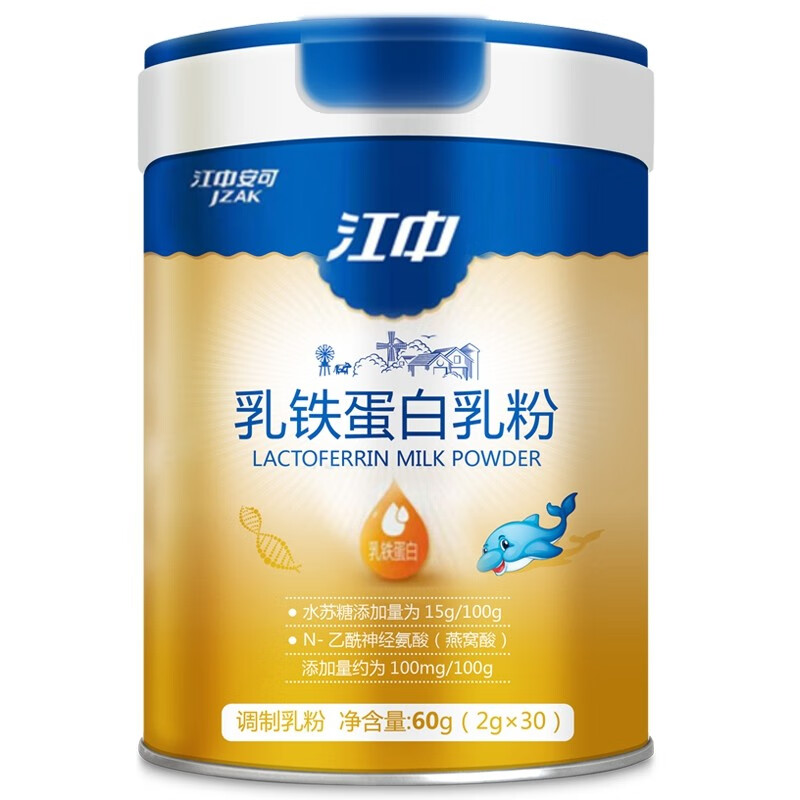 江中安可乳铁蛋白乳粉 水苏糖 n-乙酰神经氨酸 燕窝酸调制乳粉营养品