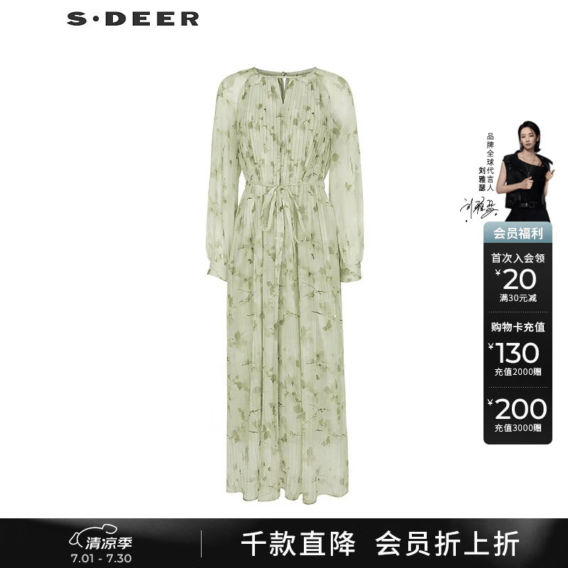 S.DEER圣迪奥夏季连衣裙女装高级感气质风琴褶印花长袖碎花裙 S243Z1205 浅青/46 M 165