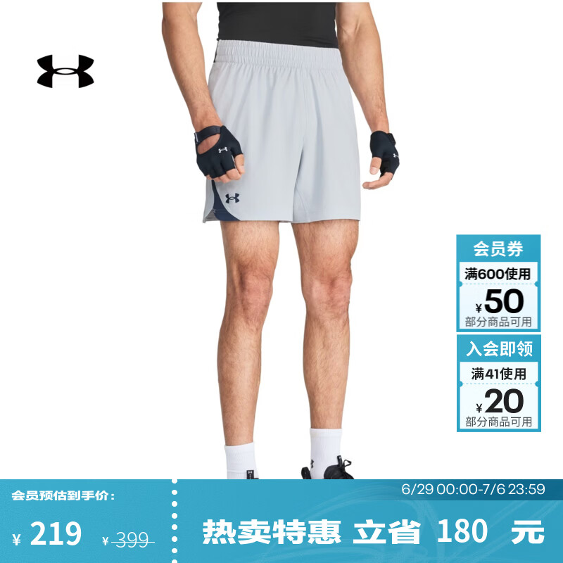 安德玛（UNDERARMOUR）春夏Elevated男子6英寸梭织训练运动短裤1390434 光晕灰014 L