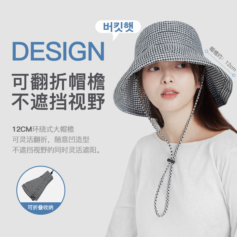 zauo韩国zauo千鸟格渔夫帽女夏季防晒防紫外线大帽檐遮阳帽可折叠帽子 千鸟格（渔夫帽） 均码
