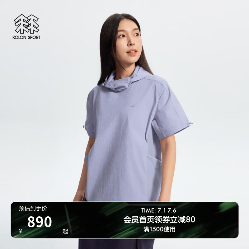 KOLON SPORT/可隆户外休闲衣 女子接触凉感防泼水防晒UPF40+连帽T恤 LKRT6MT610-LA 薰衣草紫 S 160/84A