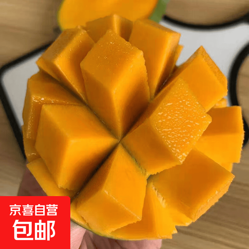 京东白嫖10斤芒果+送5项洗车服务，到手价仅19.9元