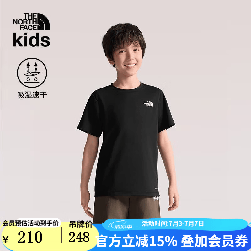 北面（The North Face）童装儿童男女速干短袖T恤户外透气|8DF2 JK3/宇宙黑 150 (L) （150/72）