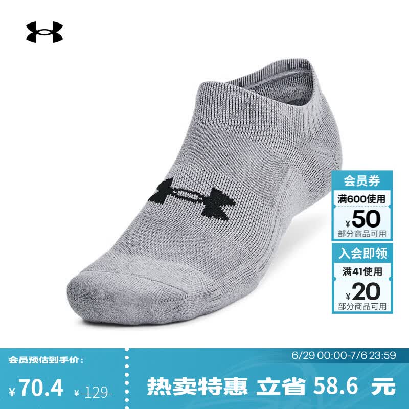安德玛（Under Armour）UA Training Cotton 3男女情侣棉质训练运动短袜-3双装1386313 钢色035 三双装（钢色+白色+黑色） L