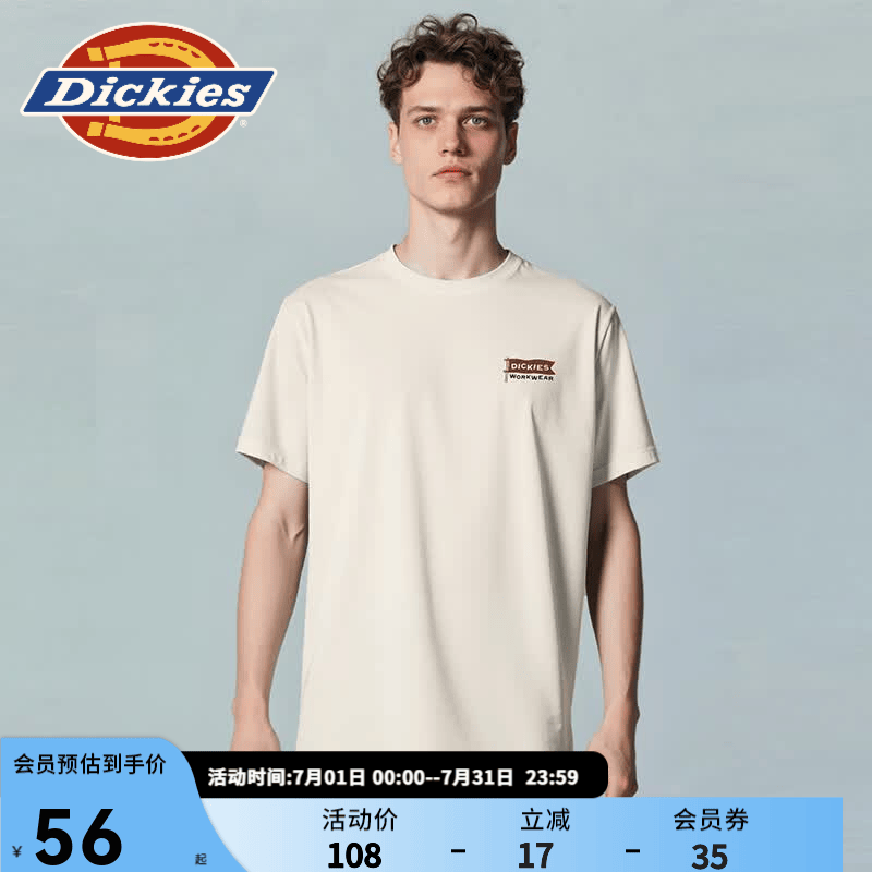 Dickies纯棉短袖T恤宽松运动休闲百搭纯色圆领半袖上衣男女同款 DK0A88HO 白鹭白 L 版型宽松偏大，卡码建议拍小一码
