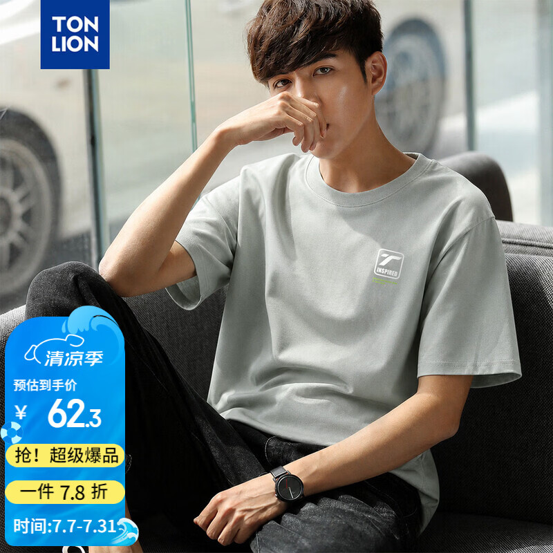 唐狮（TonLion）2026夏季新款短袖T恤男运动风宽松青少年时尚潮流休闲上衣
