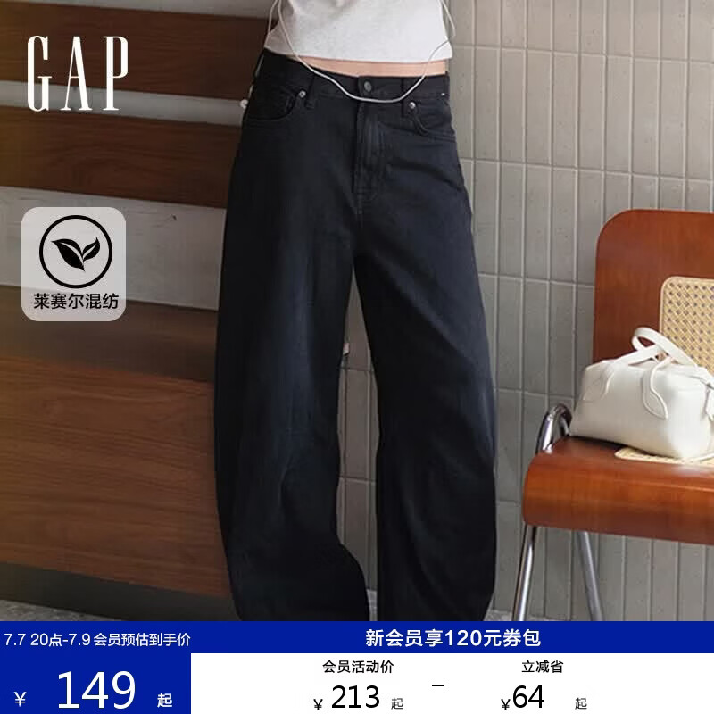 盖璞（GAP）女装秋季经典款潮流高腰宽松廓形弯刀裤牛仔裤长裤美版815617