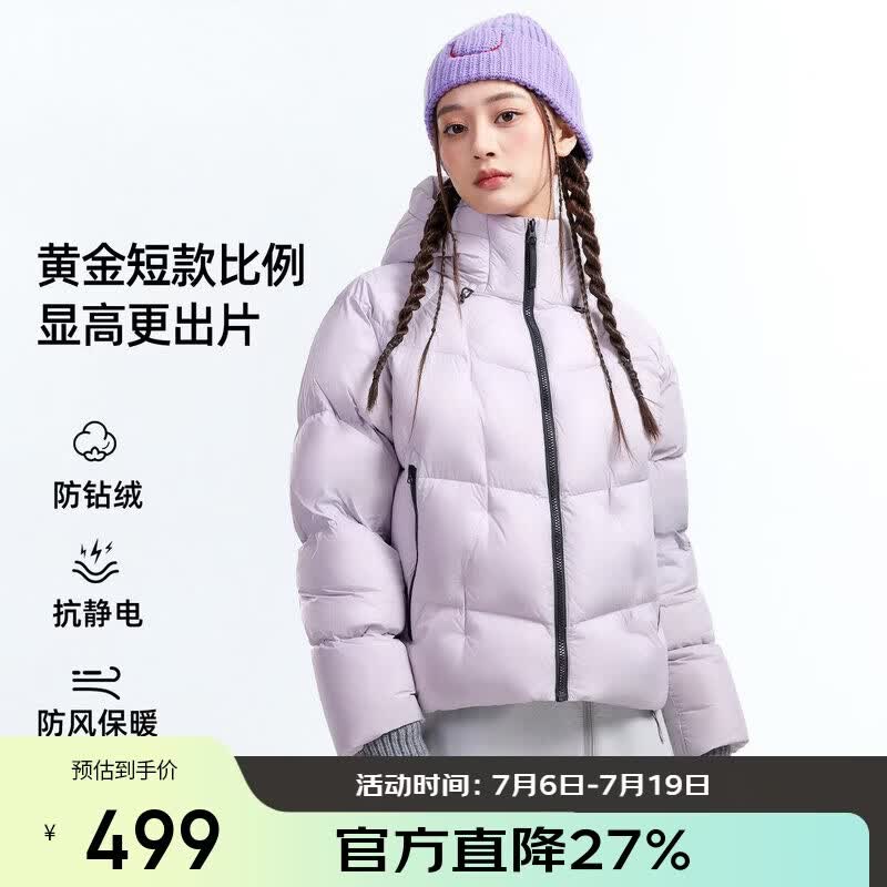 骆驼（CAMEL）[迪丽热巴同款旅行家STAR]户外保暖羽绒服女士短款面包服 7007