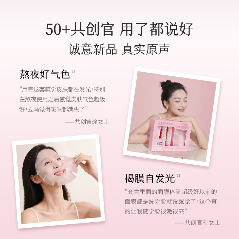 半亩花田（Little Dream Garden）神经酰胺水乳套装护肤品盈润补水保湿护肤礼盒化妆品男女礼物 【焕亮礼盒】玫瑰发光水乳5件套