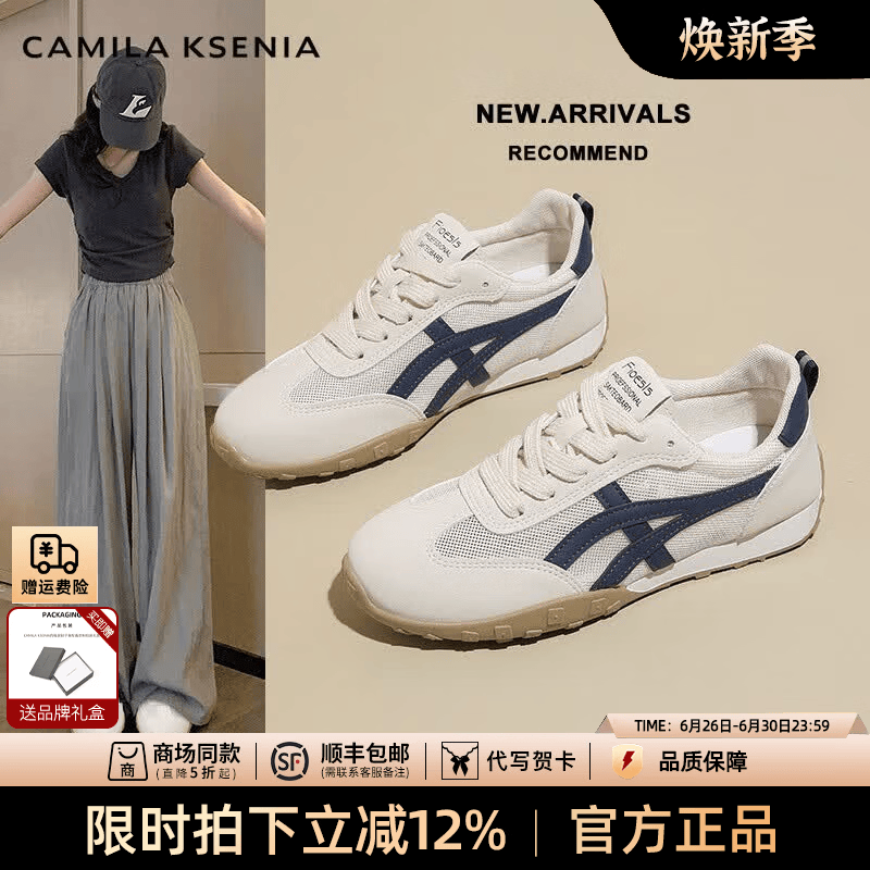 CAMILA KSENIA板鞋女士2026新款运动鞋夏季休闲网面透气阿甘鞋百搭平底德训鞋子 蓝色 38