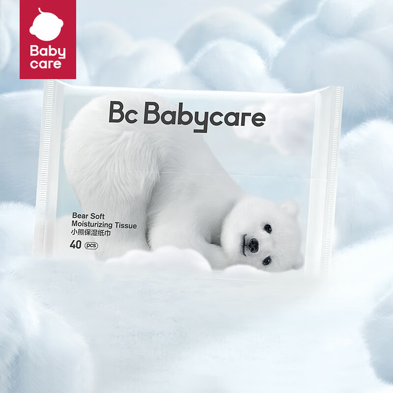 babycare婴儿熊柔巾新生儿云柔巾超柔面巾纸纸巾保湿抽纸成人可用40抽*1包