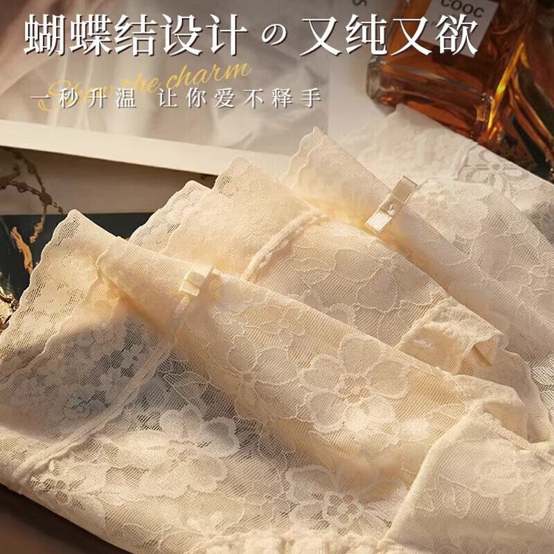 啄木鸟(TUCANO)内裤女士性感蕾丝提花纯欲7A无痕夏季薄款三角短裤头女款中腰 【绿+白+紫+肤】 4条 XL 【110-130斤】 舒适中腰