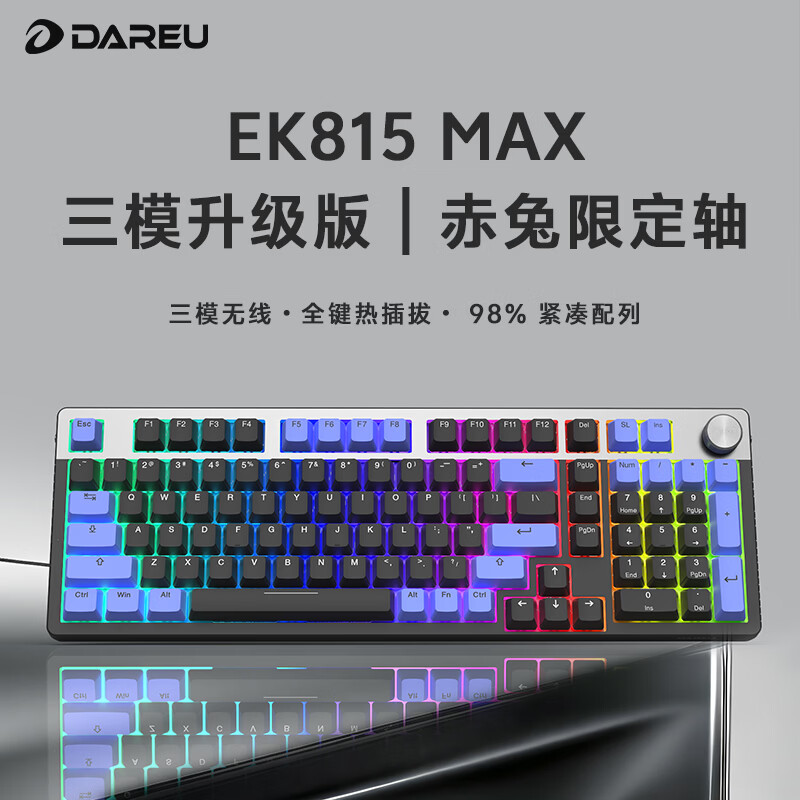 达尔优 EK815MAX