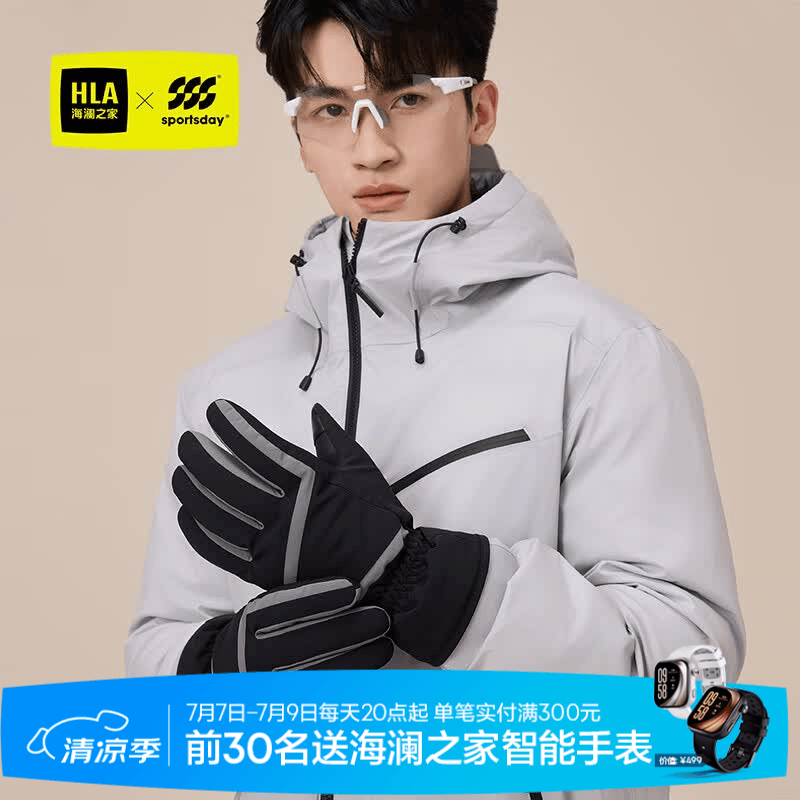 海澜之家（HLA）滑雪手套冬季男女加绒加厚骑行运动触屏防寒棉手套HXASTM2AETJ353 BB沉松黑 L 1双