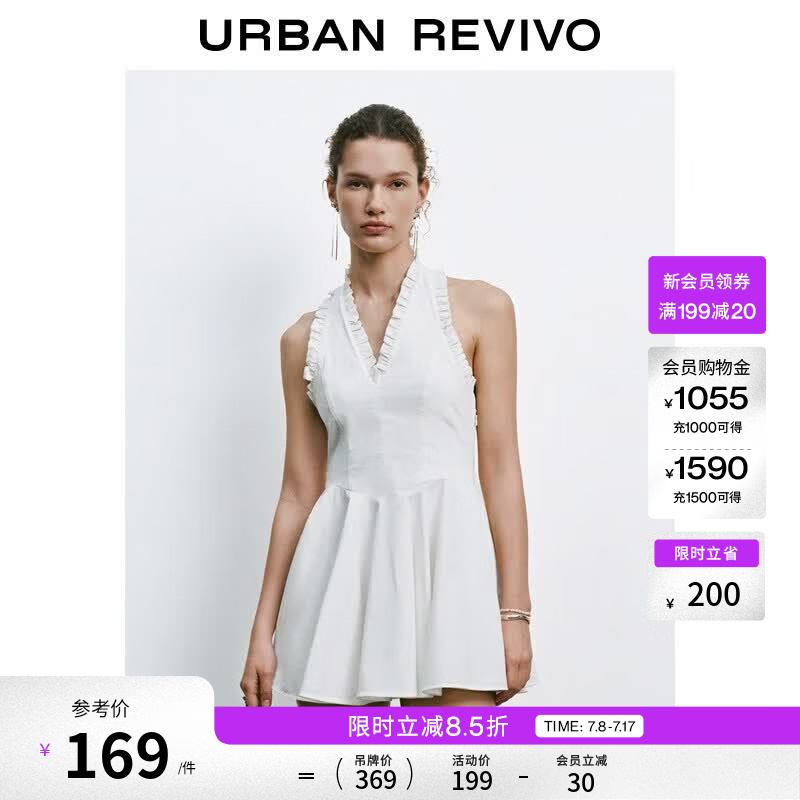 UR2026夏季新款女装都市花边挂脖V领露背连衣裙UYU760029+ 本白 M