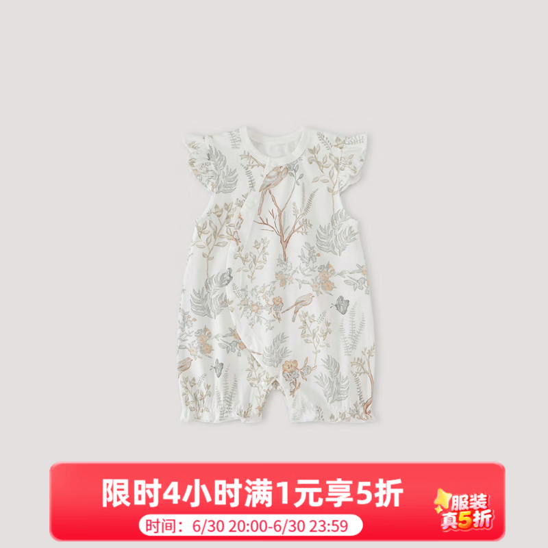 巴厘小猪女宝宝连体衣ins风背心哈衣小飞袖薄款新生儿爬爬服夏季婴儿衣服 春风听鸟鸣 90cm