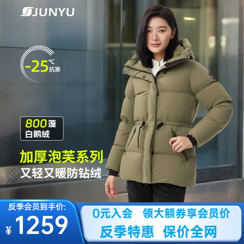 君羽反季羽绒服女中长款800高蓬白鹅绒连帽时尚加厚保暖鹅绒服女外套 黛绿 L （推荐111-125斤）