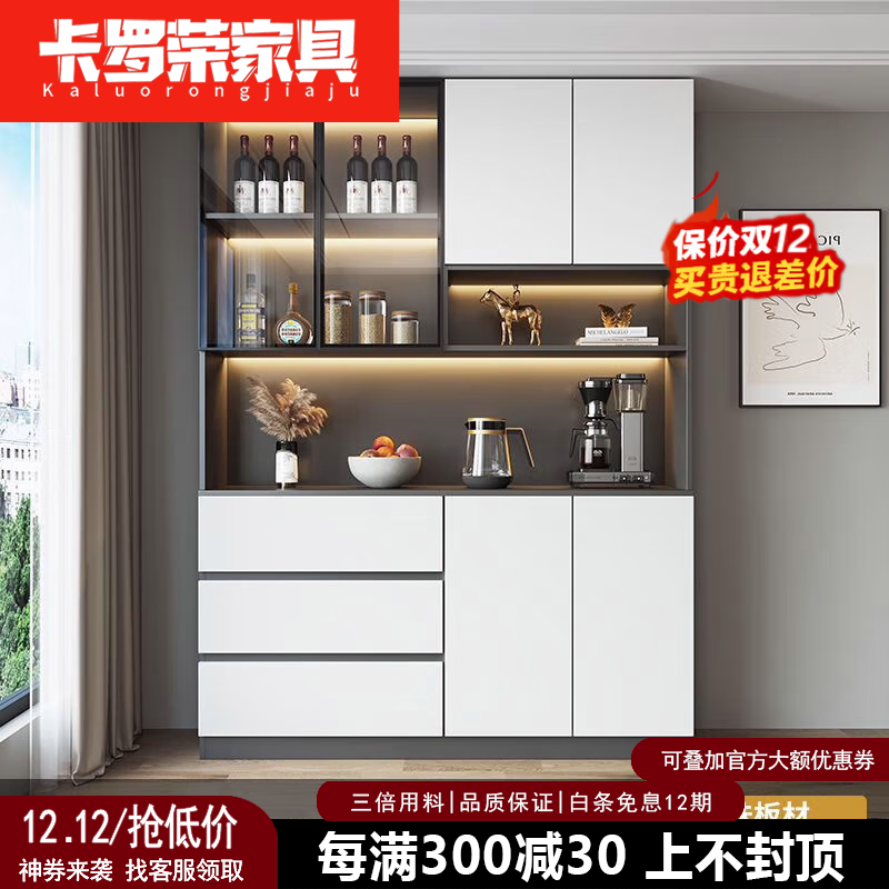 卡罗荣2026新款餐边柜高柜饭厅柜子靠墙储物柜轻奢客厅餐厅一体茶水酒柜 款式8:200*40*220 送货入户包安装