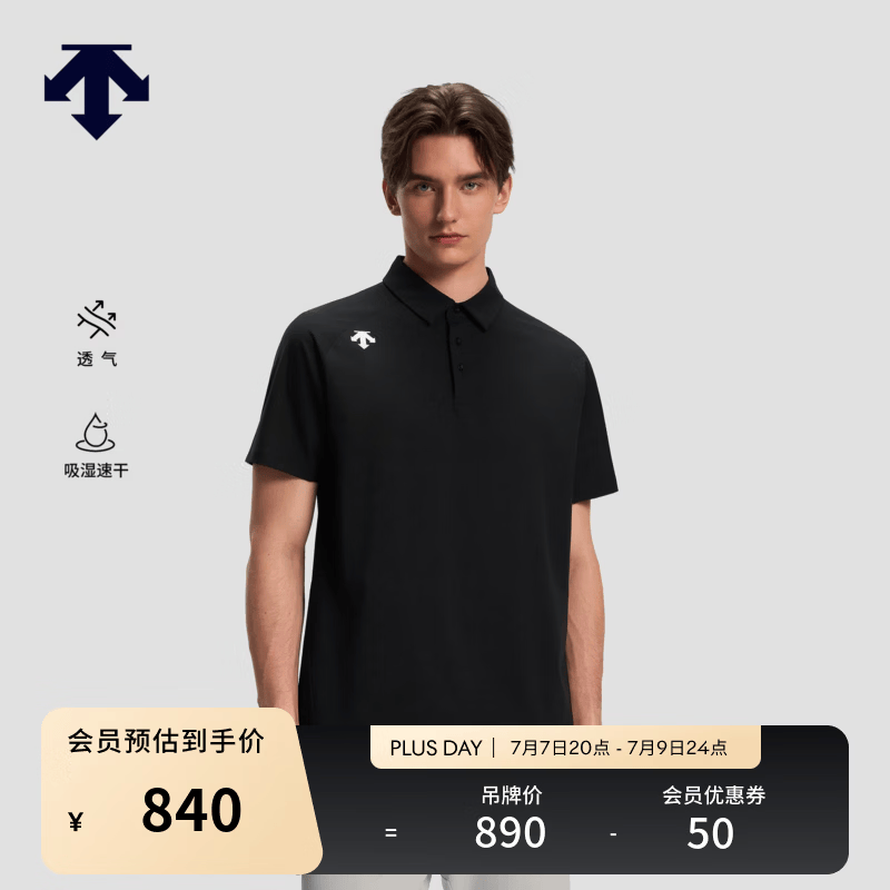 迪桑特（DESCENTE）TRAINING系列男士综训训练运动健身短袖POLO衫 BK-黑色 L (175/96A)