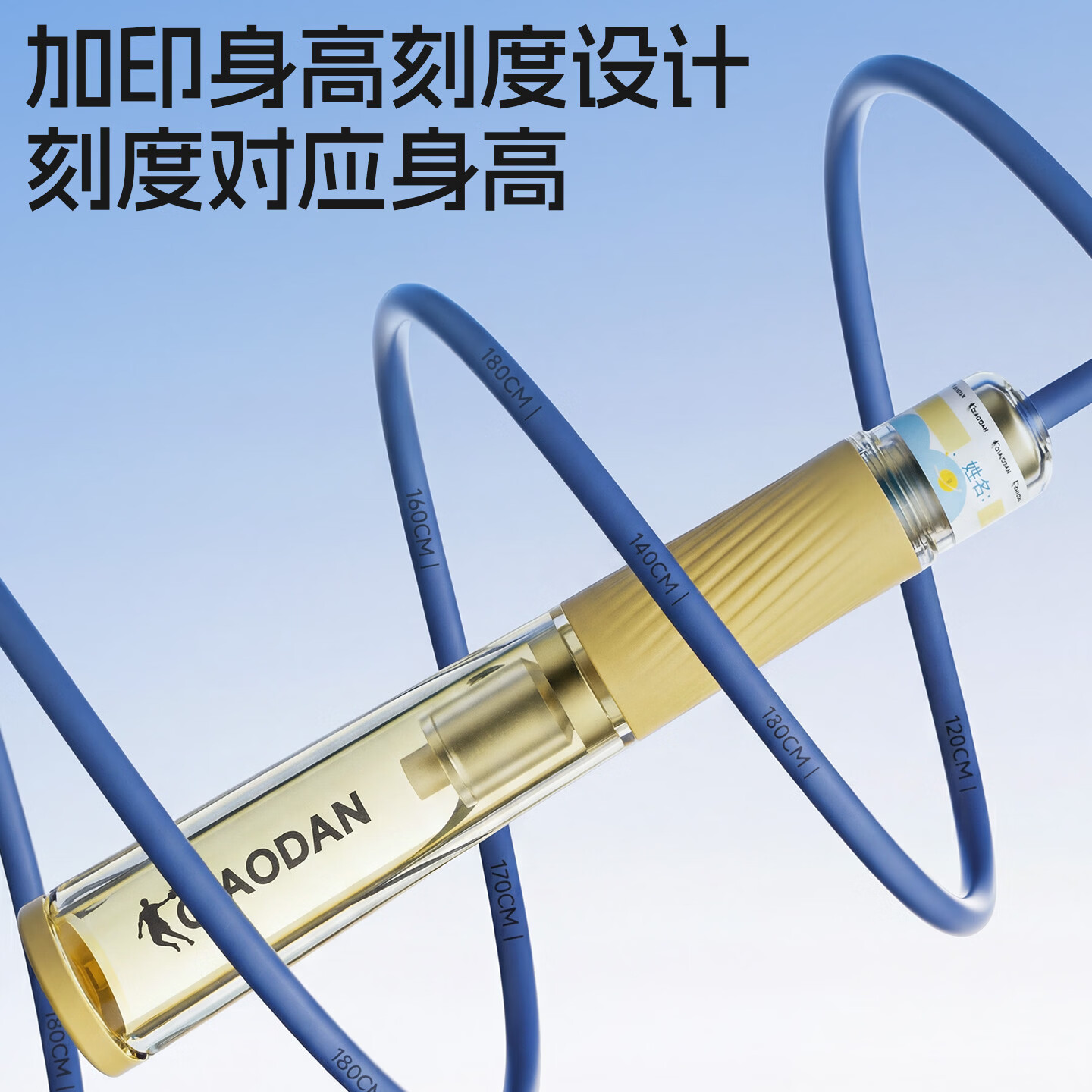乔丹（QIAODAN）竞速跳绳透明手柄双轴承分段式儿童幼儿园中小学专用中考训练体测 粉黄【考试推荐跳绳】