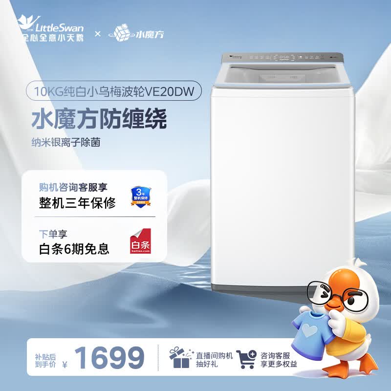 商品图片