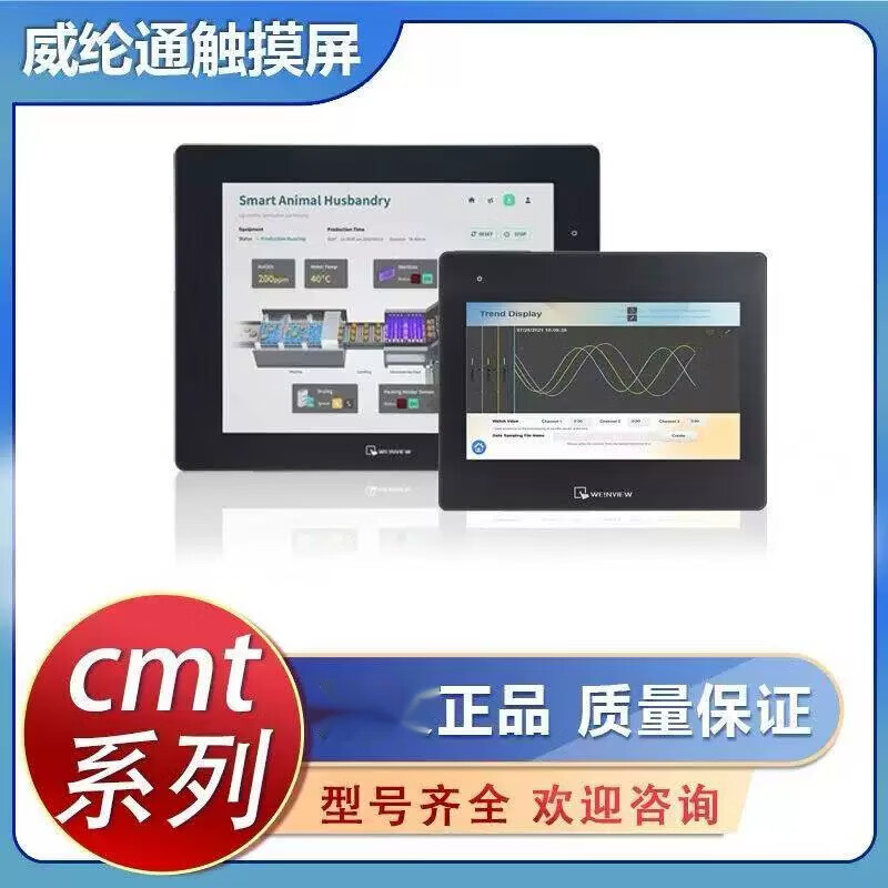 tk6072ip/8072ip/mt8072ie/8106/8102/8106/IP/IE/IQ TK6072iP