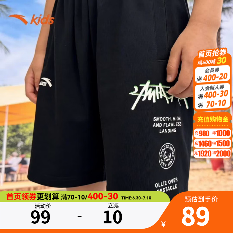 安踏儿童裤子男女童速干裤2026夏季新款透气宽松舒适弹力速干裤五分裤 基础黑-1 170