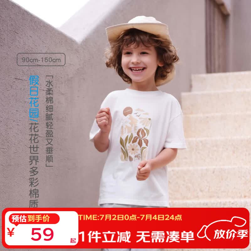 丽婴房(Les enphants)【商场同款】儿童T恤儿童短袖T恤夏季短袖上衣 白色 150 cm