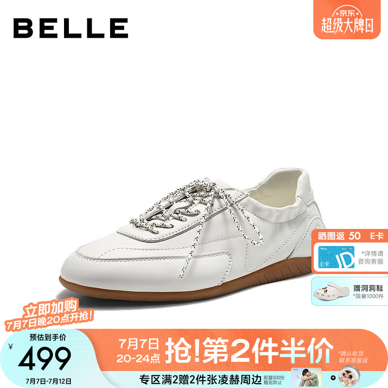 百丽舒适柔软德训鞋女2026秋新商场同款真皮薄底休闲鞋G1Q1DCM6 米白色 37 (235mm)