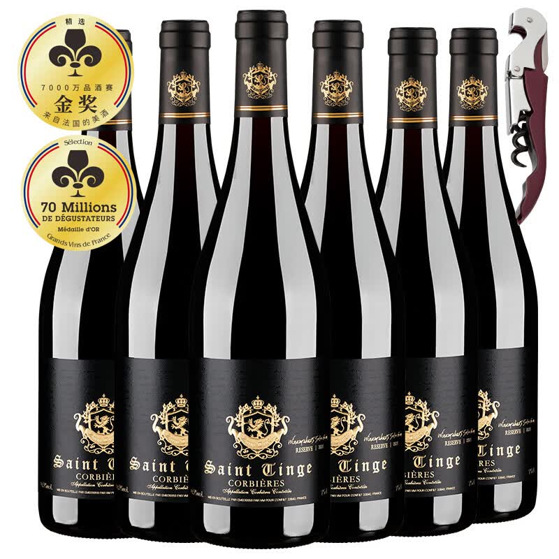 SAINT TINGE法国原瓶原装进口红酒干红葡萄酒结婚宴请端午中秋春节送礼拜访 【精品级】法国原瓶干红【买5赠1】【750ml*6瓶】
