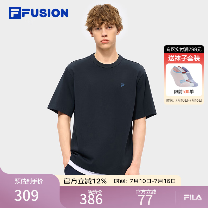 FILAFUSION斐乐潮牌男装 章昊同款针织短袖衫2026夏季新款休闲宽松T恤 天空船长蓝-BU M 170/92A/M