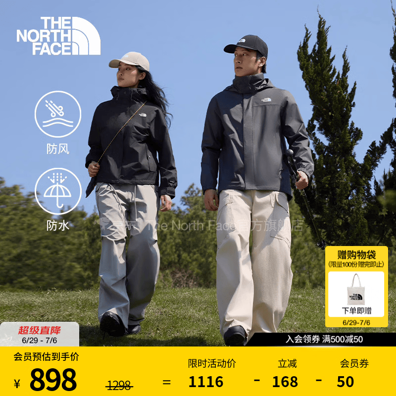 北面（The North Face）硬壳冲锋衣男经典款DRYVENT防水户外百搭保暖外套26春夏新品|8JSY RHI /火岩灰 L /175