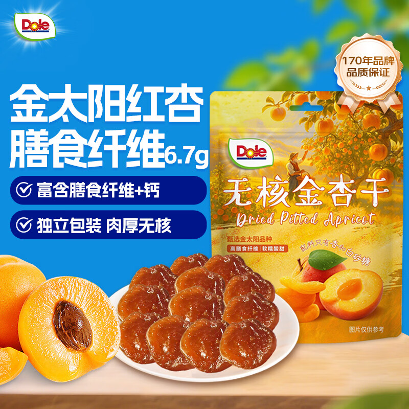 都乐（Dole）无核金杏干100g 金太阳蜜饯果干果脯 膳食纤维 肉厚无核 休闲零食