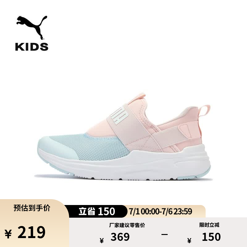 彪马（PUMA）轻便透气一脚蹬休闲鞋儿童鞋运动鞋SOFTRIDEWIRED 402831 冰粉色-水蓝色-白-08 36