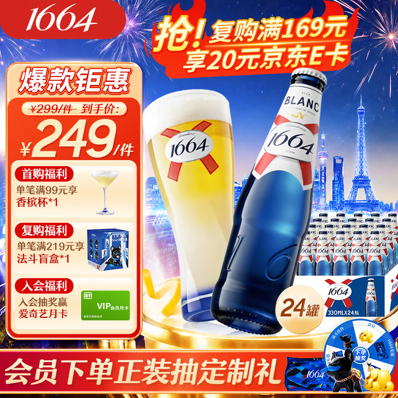 每年夏天喝啤酒超过30种的重度啤酒爱好者告诉你，什么啤酒值得喝