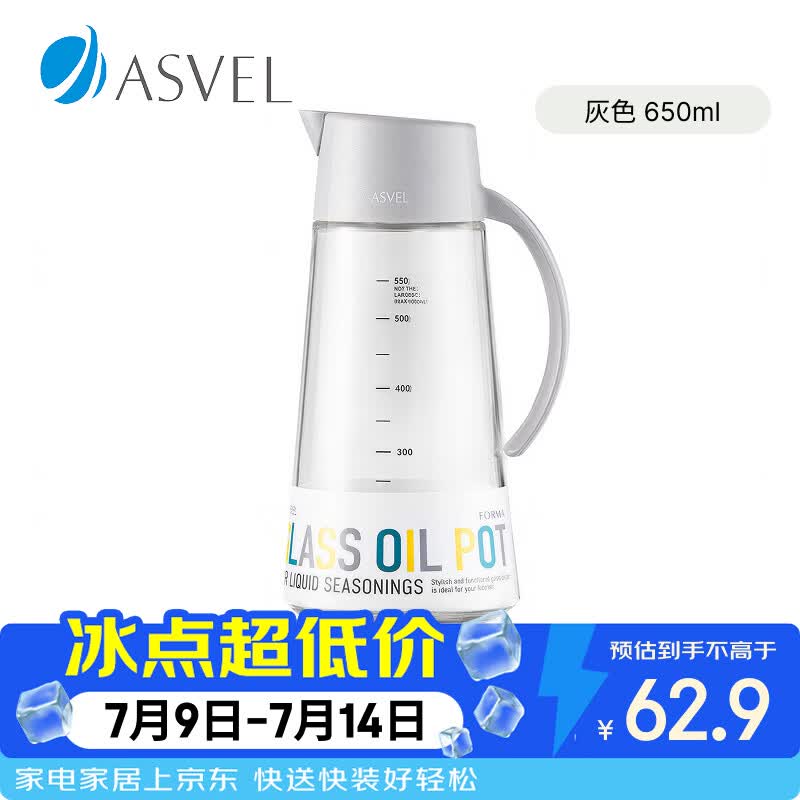 阿司倍鹭（ASVEL）日本不挂油玻璃油壶自动开合forma油瓶防漏家用厨房油罐调料