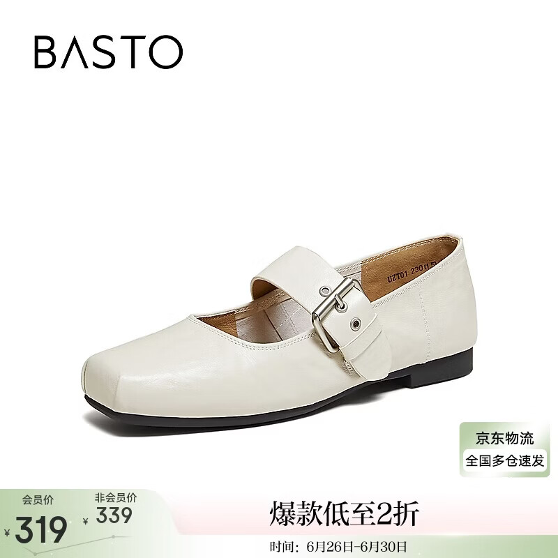 百思图【春日手稿】26春商场羊皮玛丽珍鞋小皮鞋女鞋UZT01AQ6 米白色 37