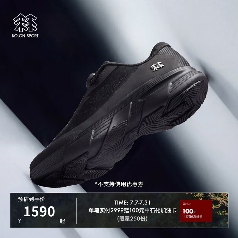 KOLON SPORT/可隆SKYEST VENTI BOA休闲鞋 男女同款户外透湿抓地通勤鞋 LUFC6AT416-BK 黑 42 （265mm） 42