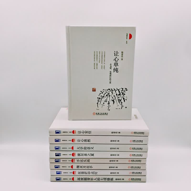 让心单纯详情图
