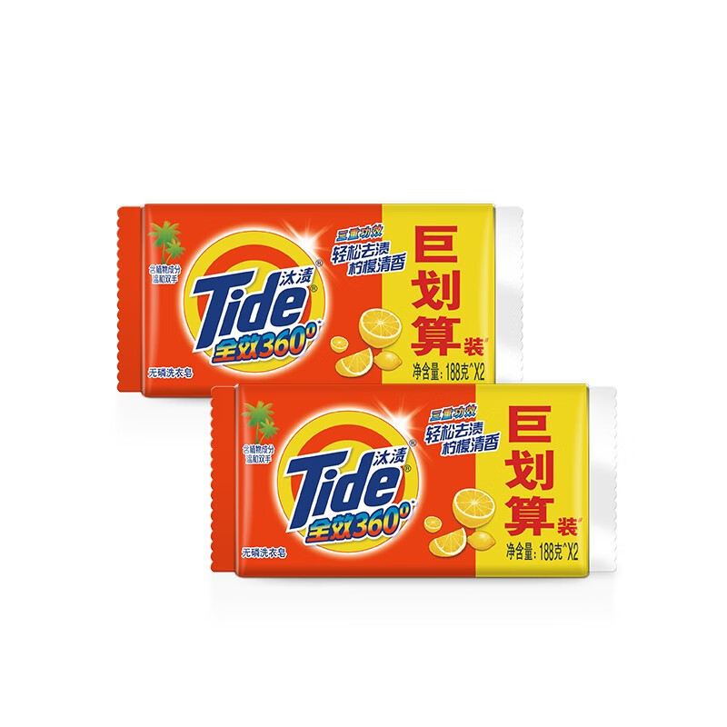 汰渍 Tide 全效洁净洗衣皂188g块 透明皂 肥皂 手洗 温和不伤手 188g*4块