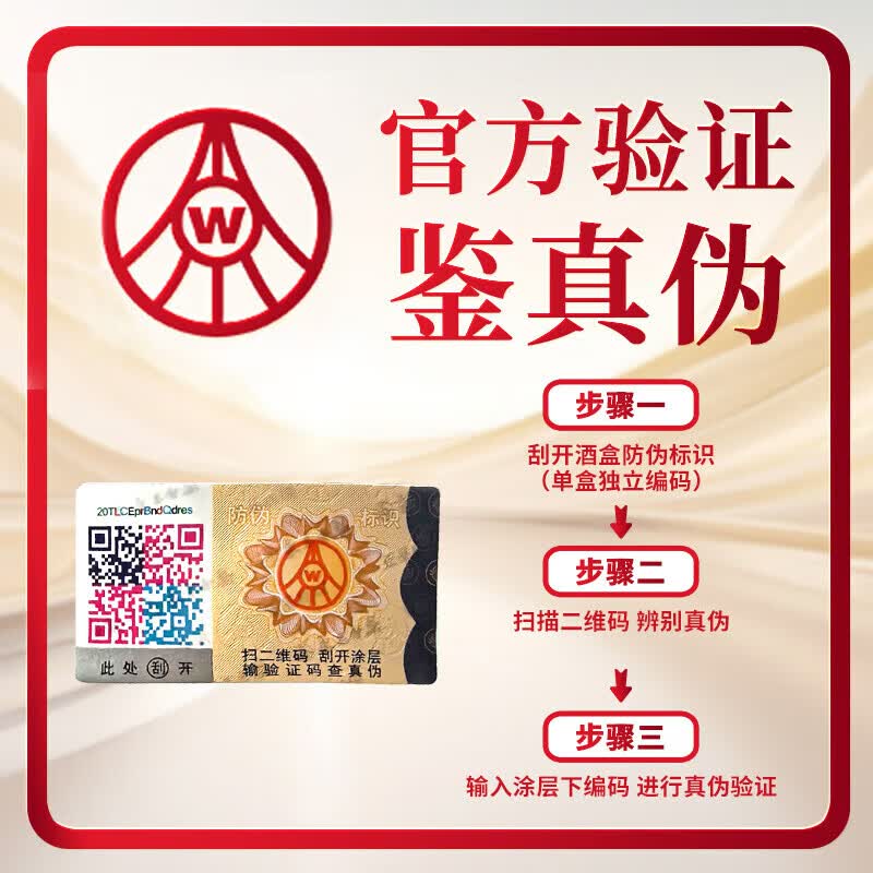 五粮浓香五粮液股份出品 金装水晶瓶 浓香型白酒52度 过节送礼婚宴喜酒 52度 500mL 2瓶 礼盒装