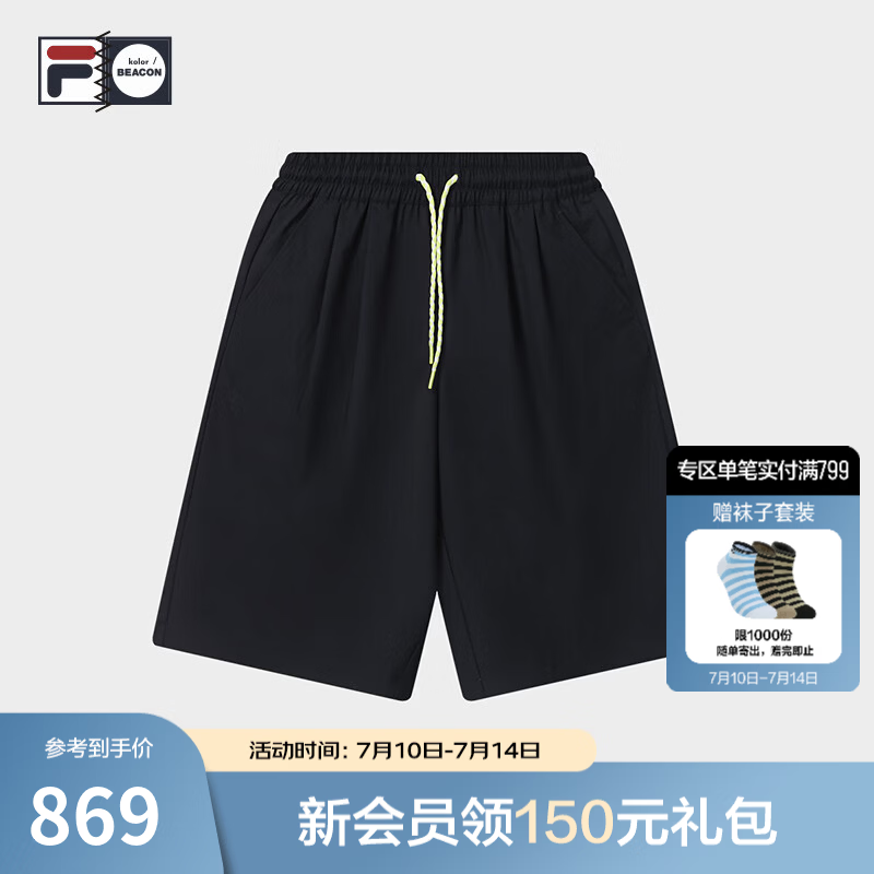 FILA 斐乐官方男士梭织短裤2026秋季新款裤子时尚休闲宽松五分裤 静空蓝-BU M 170/80A/M