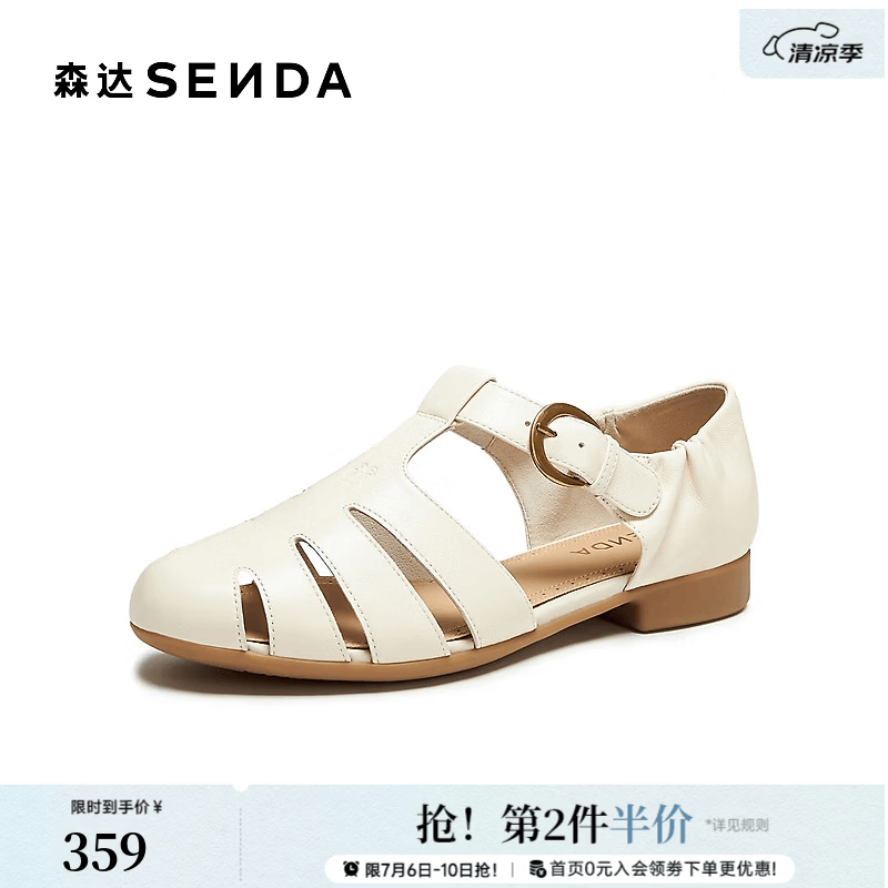 森达罗马凉鞋女2026夏新简约时尚低跟舒适休闲凉鞋4LV31CK6 米色 36