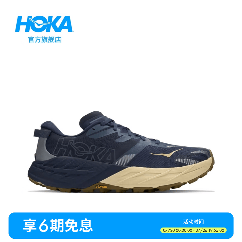 HOKA夏季新款男款飞速羚羊 7越野跑鞋SPEEDGOAT 7全地形抓地缓震 【新色】海军蓝/藜麦色 42