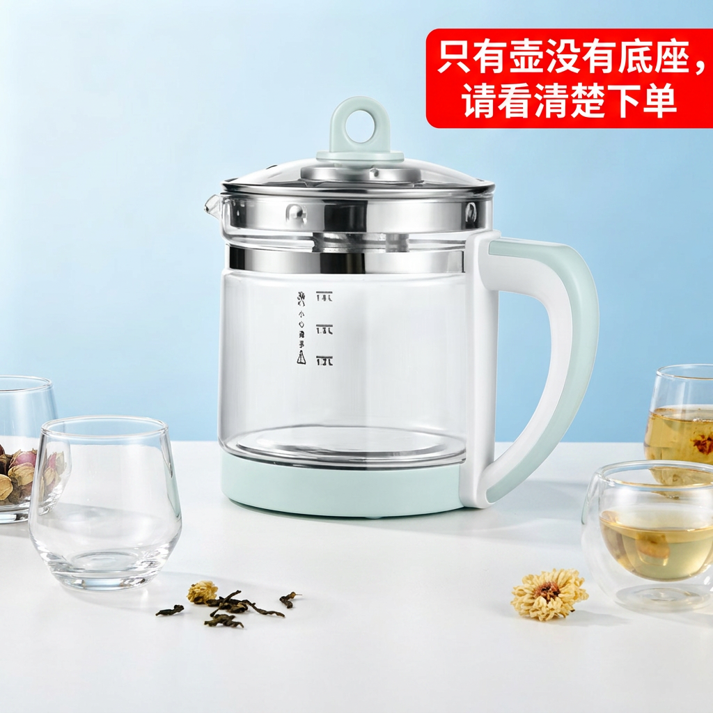 养生壶多功能电热水壶烧水花茶壶办公室煎药壶玻璃煮花茶煮茶壶 单壶身(只有壶) 1.8L 大容量