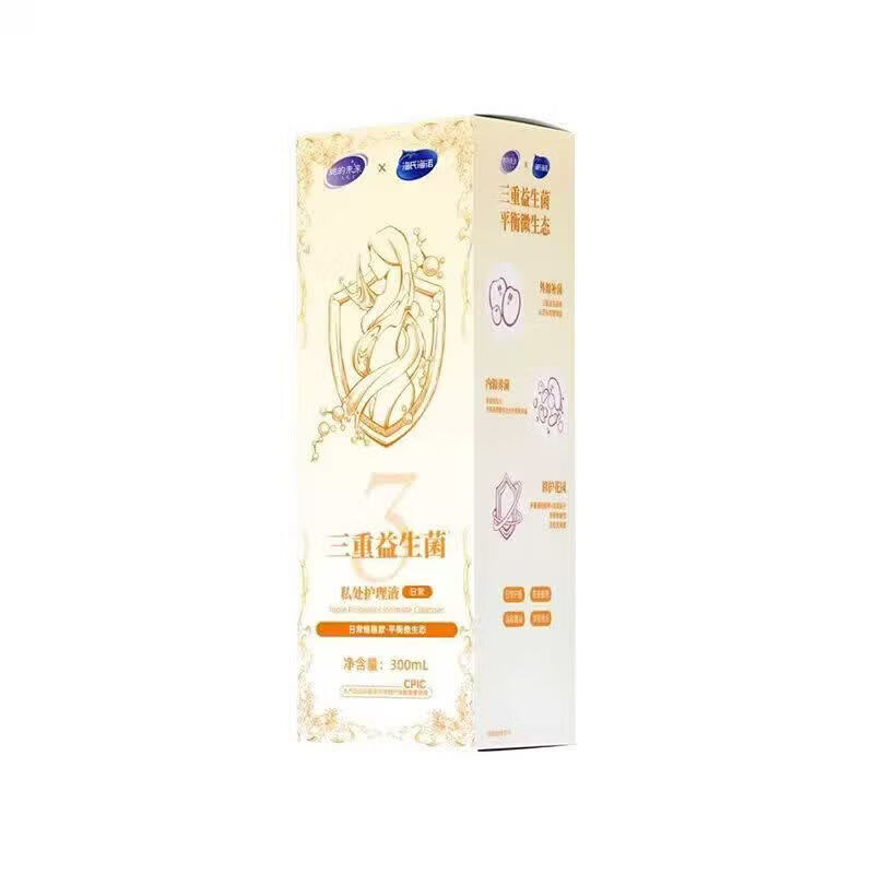 海氏海诺私处护理液女性私密洗护液清洁抑菌止痒外阴瘙痒清洗液妇科洗液 【经期款】三重益生菌私护洗液220ML 三重益生菌私处护理液