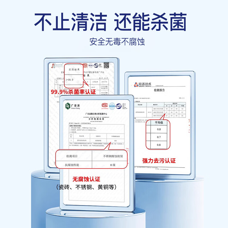 谯清溢洁厕灵马桶清洁剂泡沫强力去污除垢去尿碱黄渍泡泡免刷开荒保洁 马桶泡泡500ml*3瓶